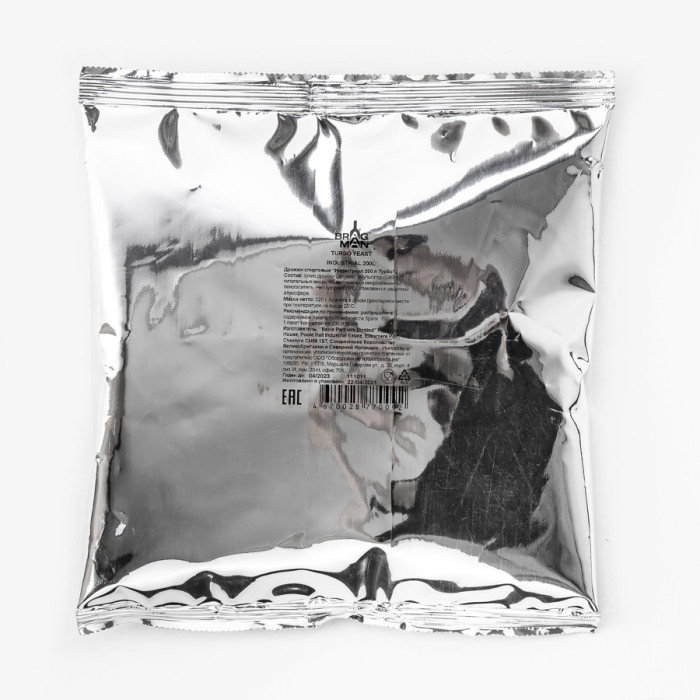 Turbo yeast alcohol BragMan "Industrial" (520 гр) в Красноярске