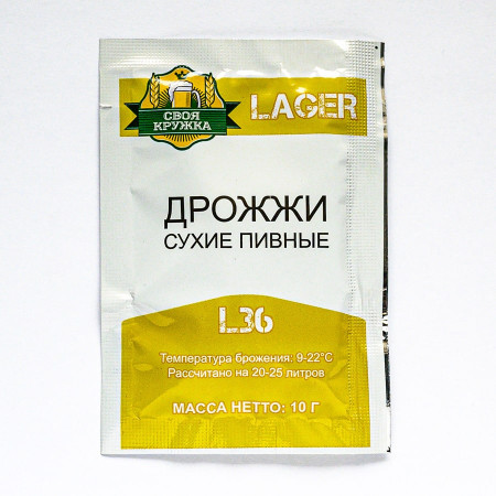 Dry beer yeast "Own mug" Lager L36 в Красноярске