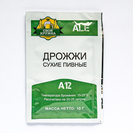 Dry beer yeast "Own mug" Ale A12 в Красноярске