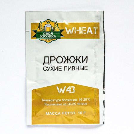 Дрожжи сухие пивные "Своя кружка" Wheat W43 в Красноярске
