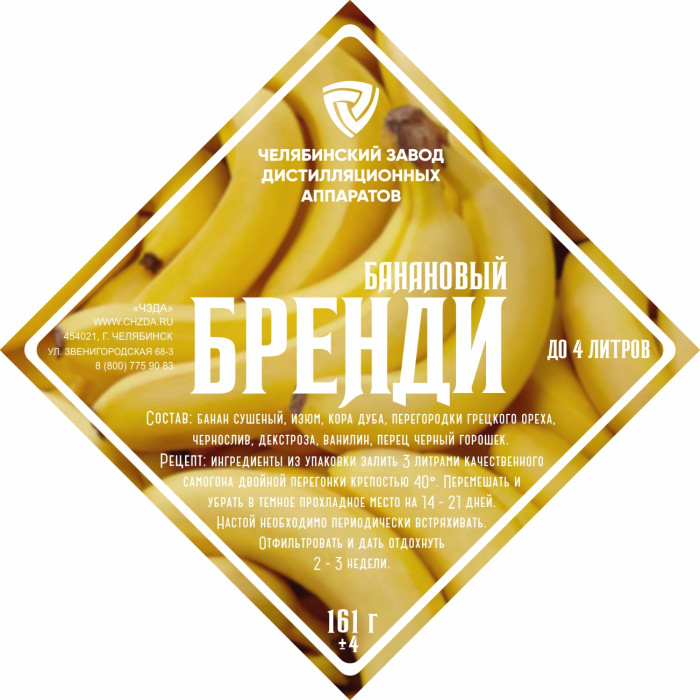 Набор трав и специй "Банановый бренди" в Красноярске